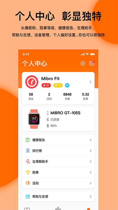 Mibro Fit3