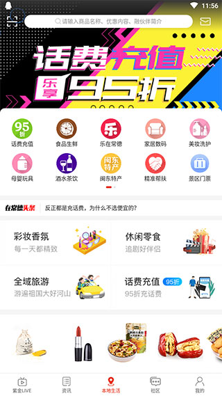 在常德3