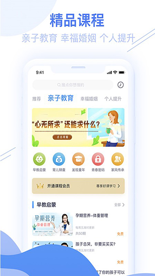 睿智灯塔app1