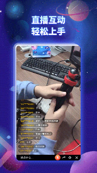 奋斗龟2