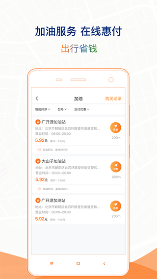 石家庄智慧泊车3
