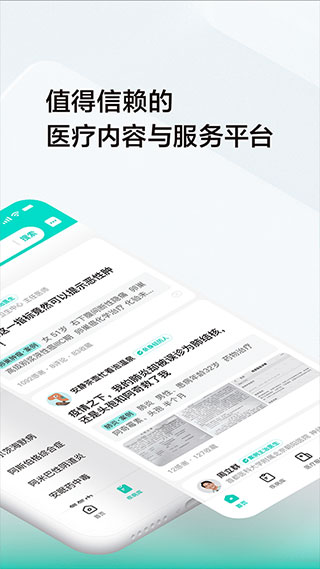 小荷健康3