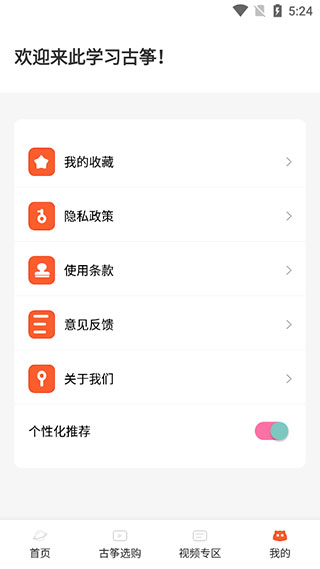 iguzheng4