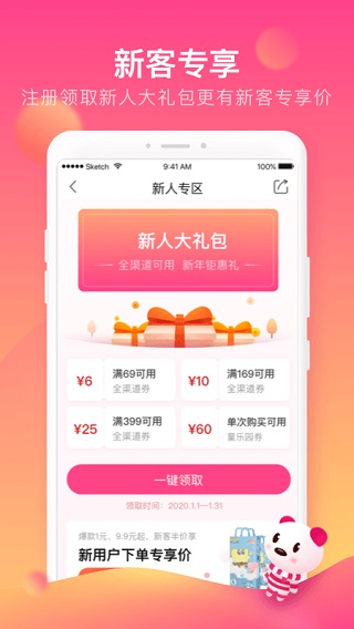 孩子王1