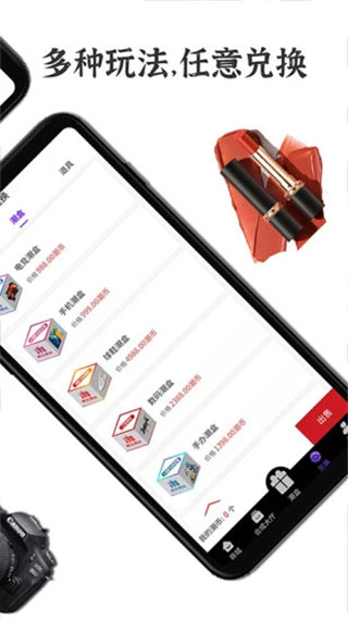 潮玩app3