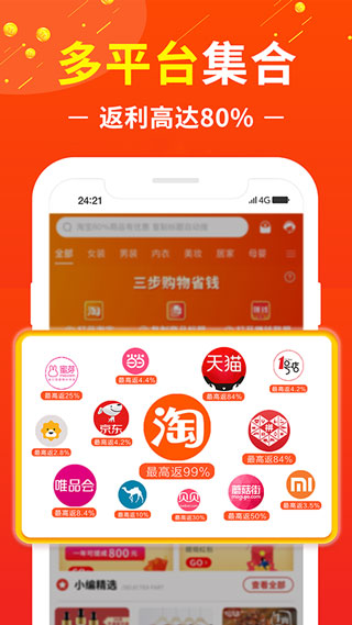 赚钱联盟2