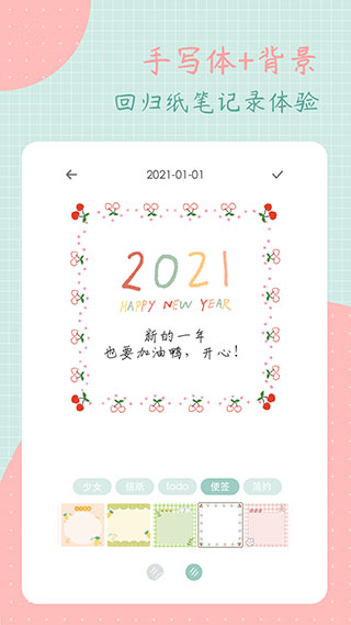 罐头日记2