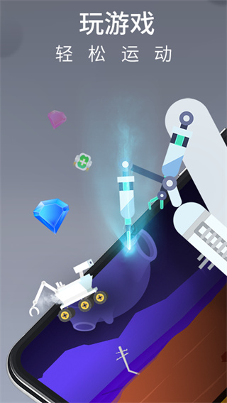 莫比健身app1