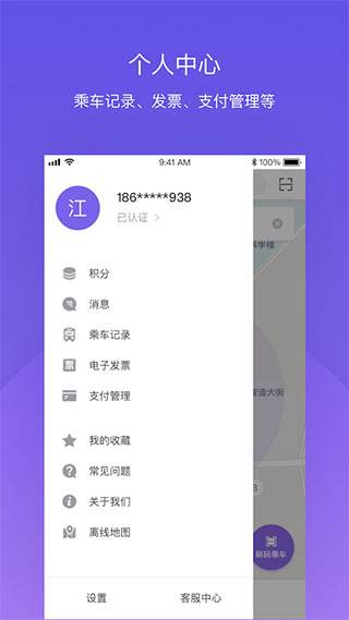 北京公交4