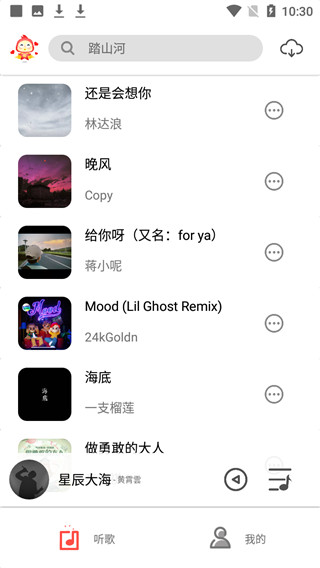 音月app1