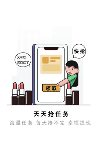 微快抖5