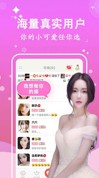 千思语2