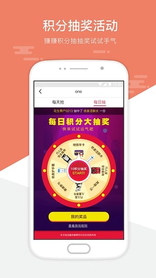 昆明地铁WiFi4