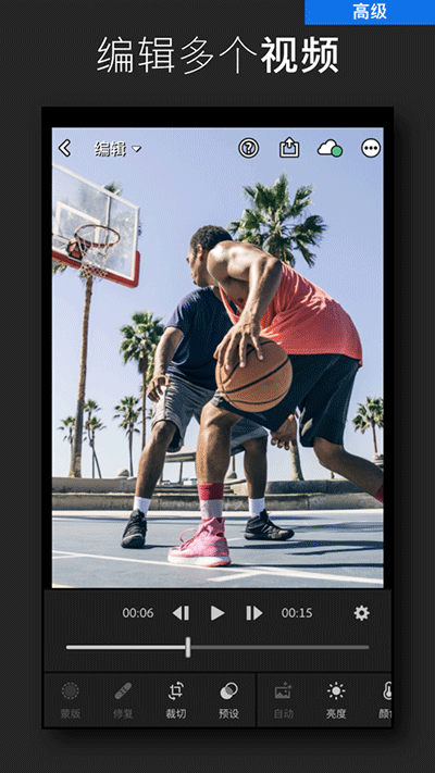 Adobe lightroom5