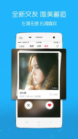 沛县便民网app4