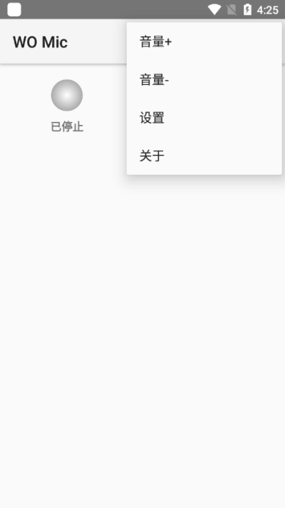 womic手机版3