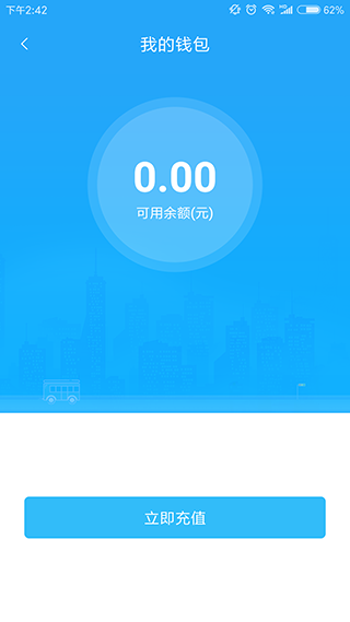 阳泉公交在线4