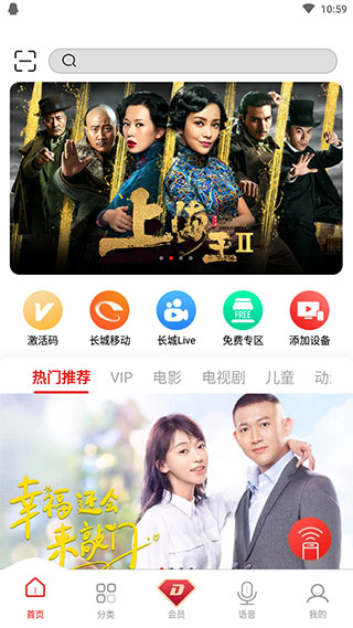 长城TV4
