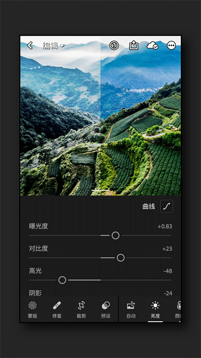 Adobe lightroom1