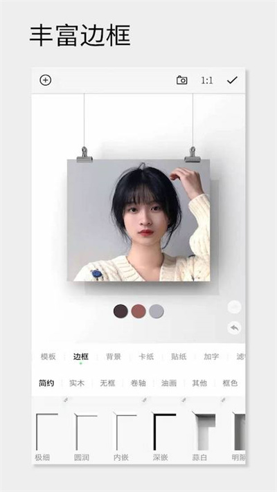 一幅app4