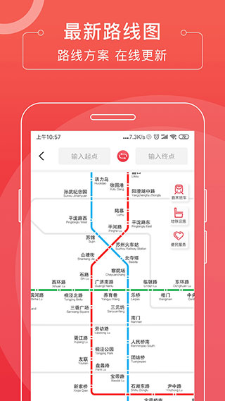 苏e行3