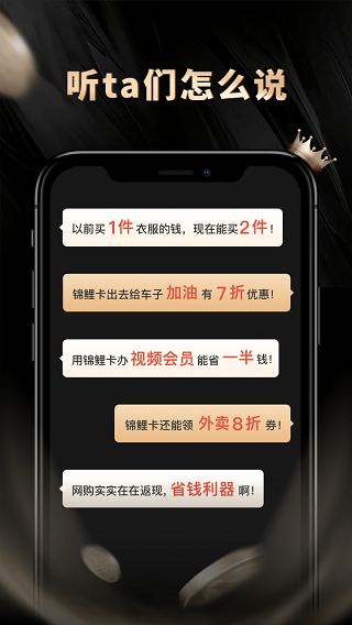 省点花5