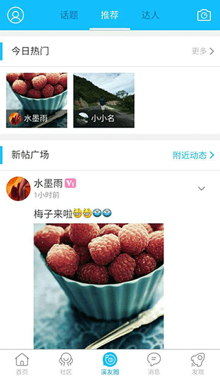 巫溪网1