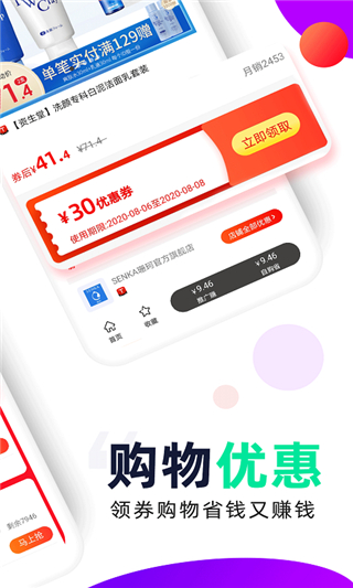 芝麻鲸选1