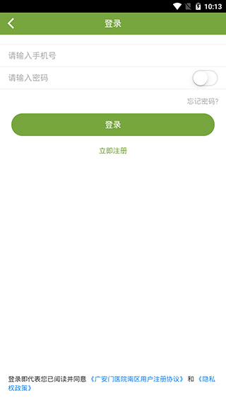 广安门医院南区5