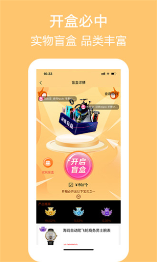 盲彩2
