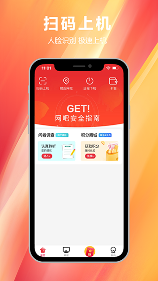 E实名1