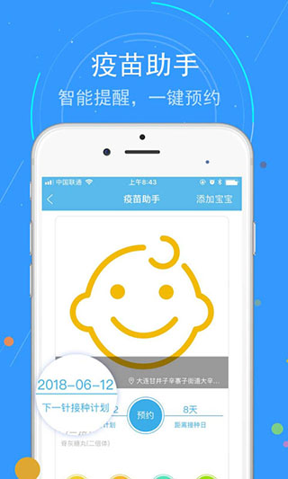 蓝卡网app1