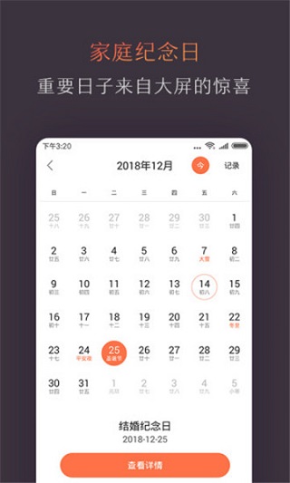 风行电视助手app最新版2