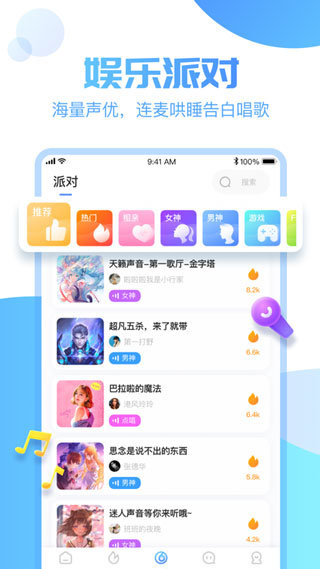 憨憨星球2