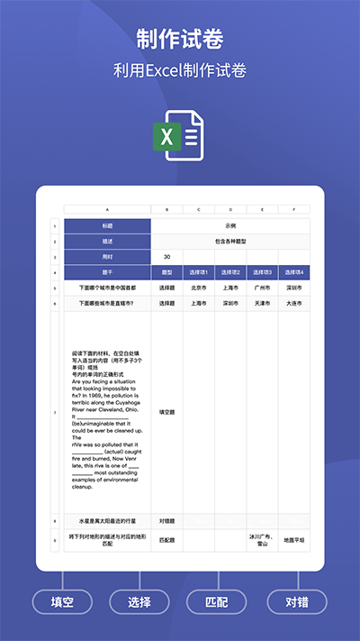 磨题帮app4