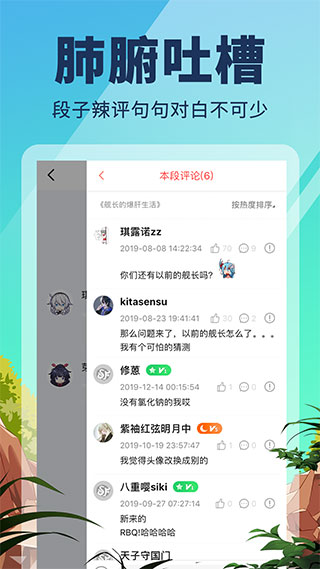 点鸭app4