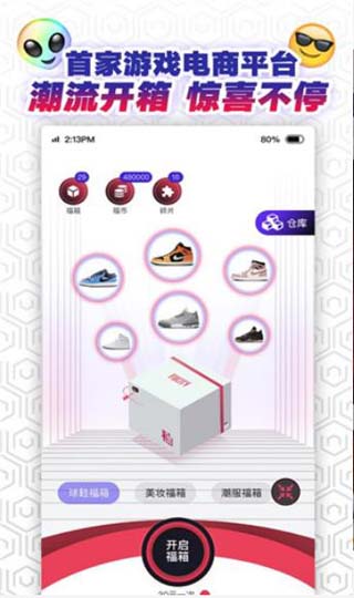 福玩app5
