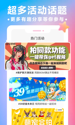 轻视频2023最新版2