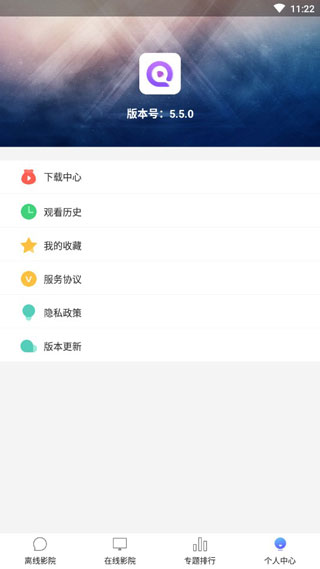 超快播放器4