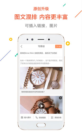 没得比app1