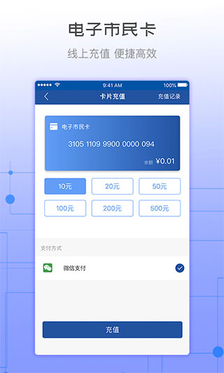 天骄通4