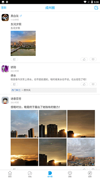 成州网3