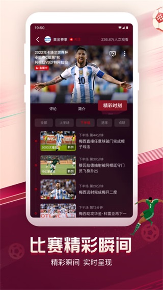 央视频2