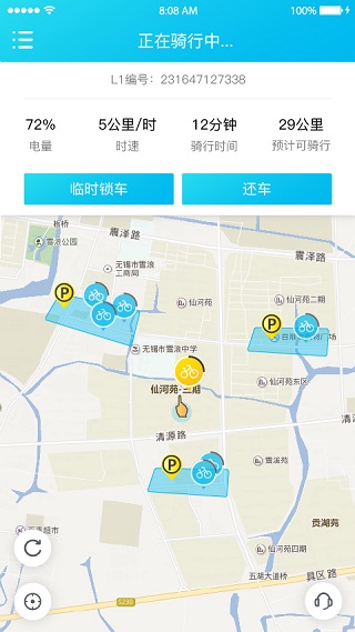 锂市民3