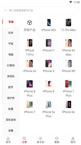 小白有品2