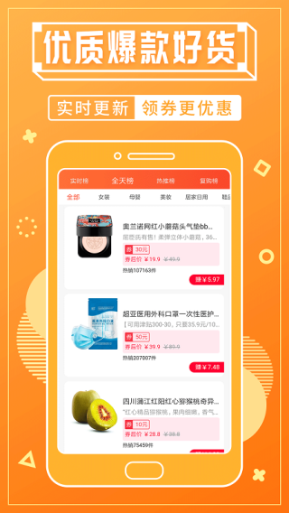 赚钱宝1