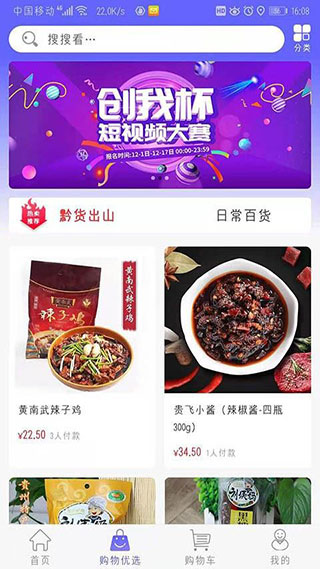 九洲同播4