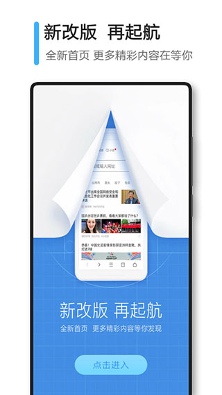 360浏览器极速版5
