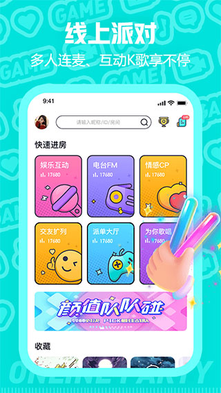 西西语音2
