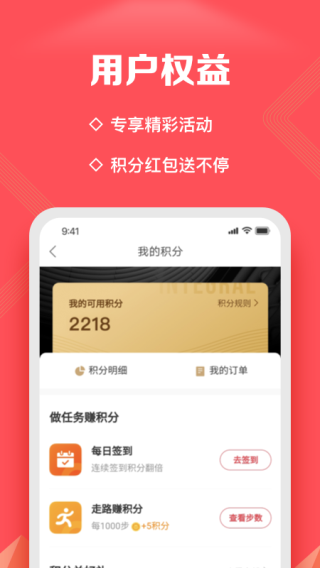 新浪金融app4